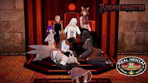 Закон Родства / The Law of Kinship [v.0.4] [2022/PC/ENG/RUS] Uncen