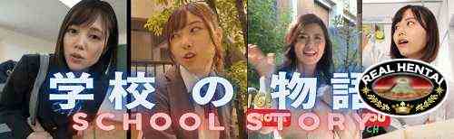 Gakko No Monogatari - School Story [v0.04] [2023/PC/ENG/RUS] Uncen