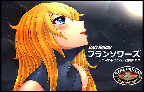 Holy Knight Francoise [Ver.0.1] (2024/PC/ENG/Japan)