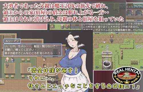 Even Brave Men want to do it with their Mothers! 〜A lodging where the lord cuckolds the mother he loves for a debt… [v1.0] (2024/PC/ENG)