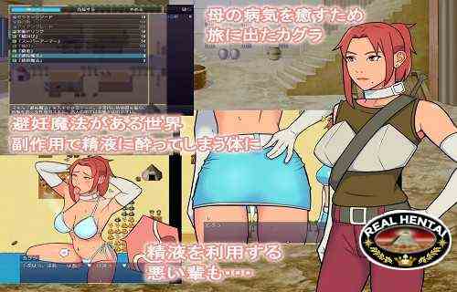 A Swordsman Gets Drunk on Semen and Creampied [v1.0] (2024./PC/ENG)