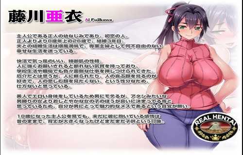 Ai, the Caring Wife Who Can't Refuse Any Requests (Even Creampies) (v1.0) (2026/PC/ENG)